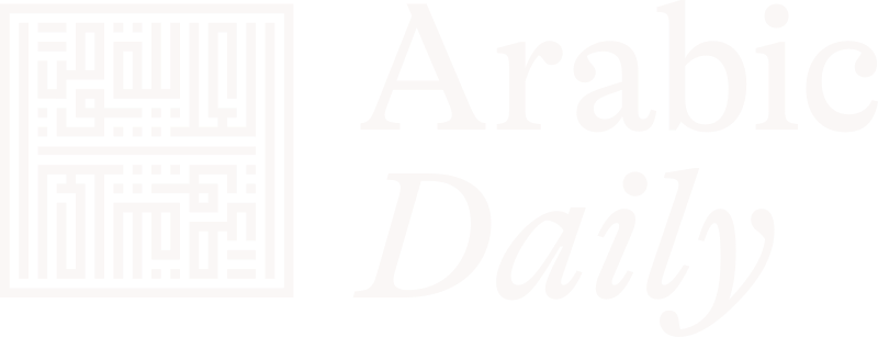 Arabic Daily