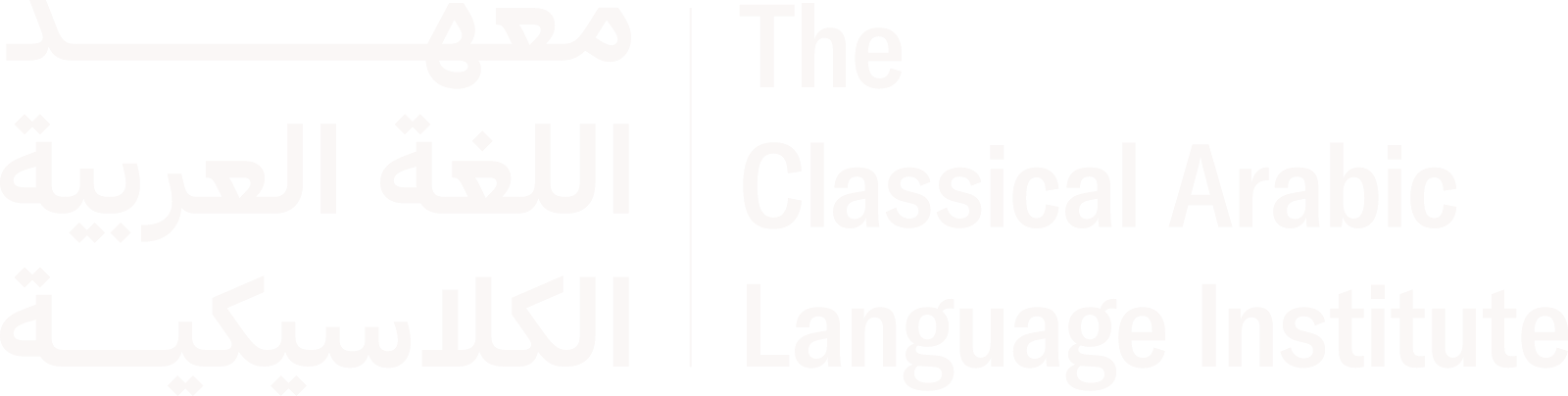 The Classical Arabic Language Institute