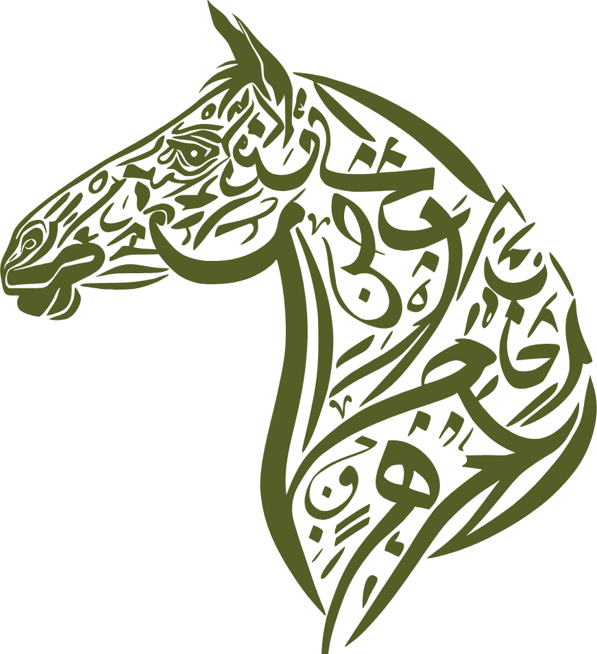 Arabian horse calligraphy illustration