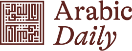 Arabic Daily