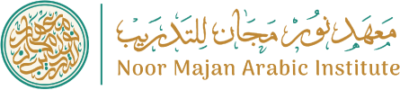 Noor Majan Arabic Institute