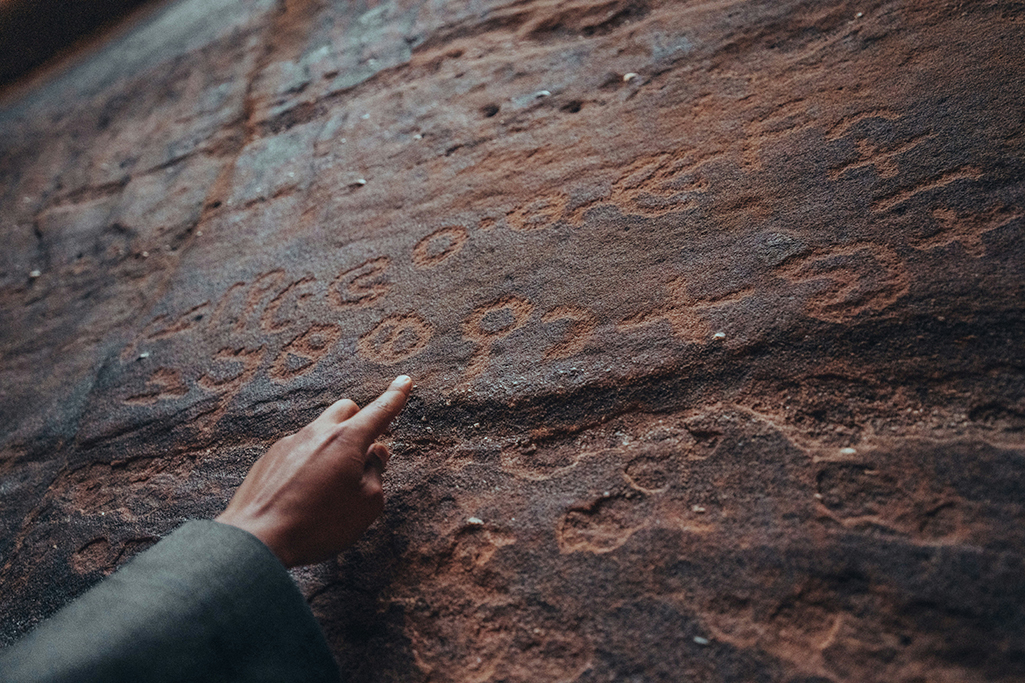 Ancient Arabic stone inscriptions