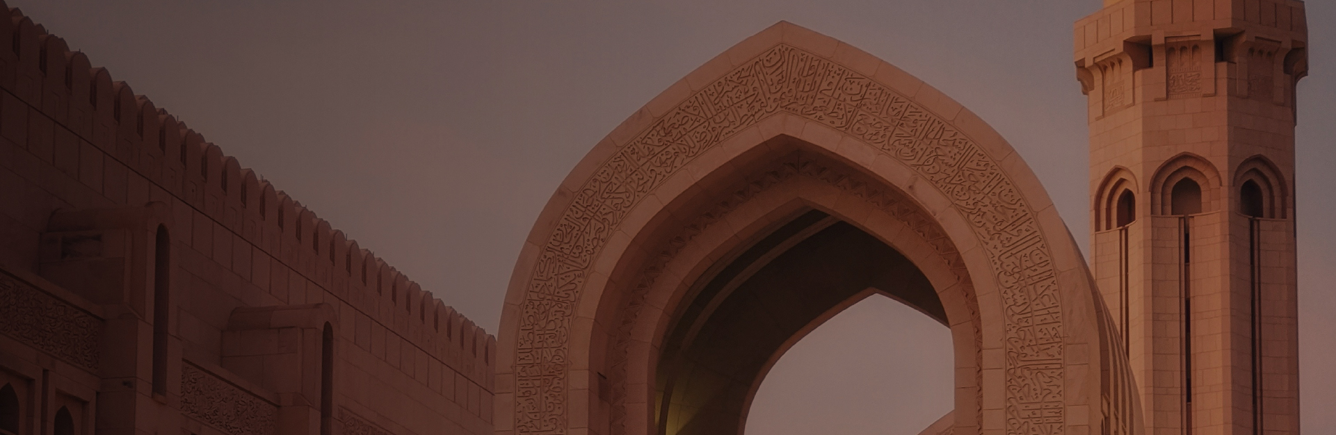 Oman mosque architecture